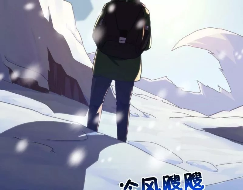我的卡牌无限强化,第4话 强化小狐狸,第41张
